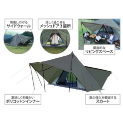 DoD Yadokari Tent 20 DoD Yadokari Tent -Roam Ready T6 662 GY 2 600x600 08f40a26 5c06 4563 84c6 b2bbae33b325