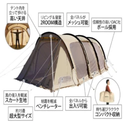 DoD Kamaboko Tent 3 L - Tan [Exclude Peg & Inner Tent] -Roam Ready T7 690 TN 21