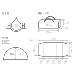 DoD Kamaboko Tent 3 L - Tan [Exclude Peg & Inner Tent] -Roam Ready T7 690 TN 24