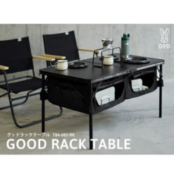DoD Good Rack Table -Roam Ready TB4 685 BK 2 600x600 fe7e72ea 55fd 485b 84d4 b9c279ecd612