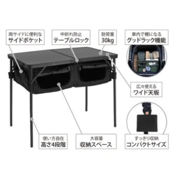 DoD Good Rack Table -Roam Ready TB4 685 BK 4 600x600 186255fb 79df 42d8 9ea2 bcb36248985e