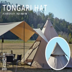 DoD Tongari Hat - One Pole Tent Cap -Roam Ready TG1 768 TN 3 e42c2e34 5e9d 4798 b8b4 a8c5e8a46354