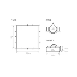 DoD Cheese Tarp M - Khaki -Roam Ready TT10 739 KH 5