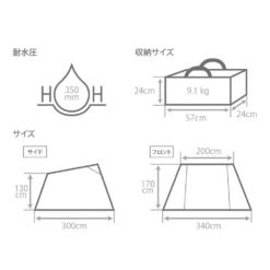 DoD Solo Soul WowWow 29 DoD Solo Soul WowWow -Roam Ready TT2 734 KH 07
