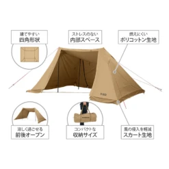 DoD Solo Soul WowWow 28 DoD Solo Soul WowWow -Roam Ready TT2 734 TN 06