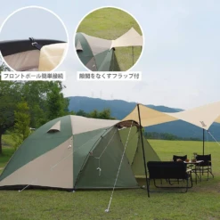 DoD Beetle Tarp - Tan -Roam Ready TT5 655 TN 4