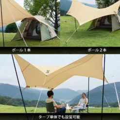 DoD Beetle Tarp - Tan -Roam Ready TT5 655 TN 5