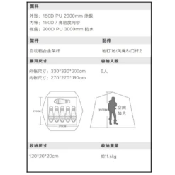 Vidalido Black Cabin XL Tent -Roam Ready Untitleddesign 87