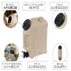 DoD Jiminy Tank 34 DoD Jiminy Tank -Roam Ready WT3 863 BG 10