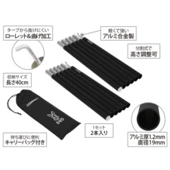 DoD Compact Tarp Pole -Roam Ready XP1 630 BK 10 600x600 90bca6c4 1163 4c81 84dc f8999e39608f