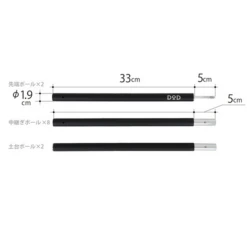 DoD Compact Tarp Pole -Roam Ready XP1 630 BK 14 600x600 cb788519 7f4f 4661 a349 74715ef8b4ac