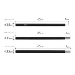DoD Hyper Muteki Pole -Roam Ready XP8 632 BK 4