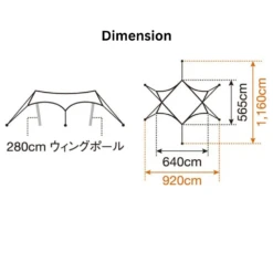 Snow Peak HD Tarp Hexa Evo Pro Ivory -Roam Ready dimension 57634d8a 2a12 4165 9bb9 9657ab793613