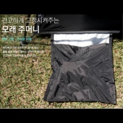 KZM Easy Up Sun Shelter -Roam Ready sandbag