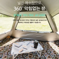 KZM Easy Up Sun Shelter -Roam Ready windows